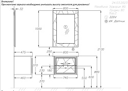 Зеркало Opadiris Луиджи 80, цвет серый матовый, вар. 2