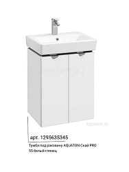 Только с тумбой! Акватон умывальник Нео 55, белый