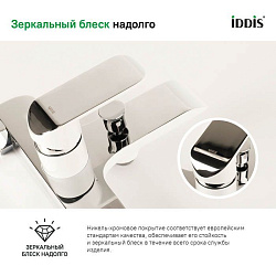Смеситель для ванны, белый/хром, Calipso, IDDIS, CALSB00i02WA