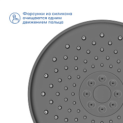 Душевая лейка Pragma Teiden, матовый черный, 3 режима, TDN2.BB3H.026