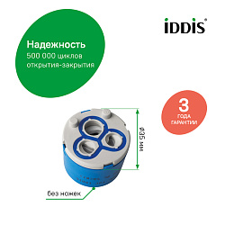 Картридж D35 BL SD #1