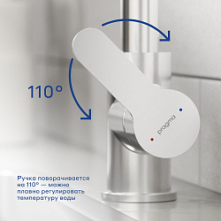 Смеситель для кухни с каналом для фильтрованной воды Pragma Melpul, матовый хром, MEL7.M1JF.026