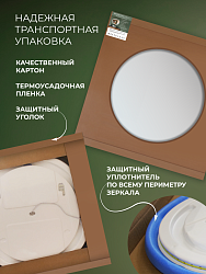 Зеркало Барселона 80х65 с подсв./антизапот., BRS80X65