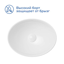 Раковина накладная Pragma Pelao, белая глянцевая, PEL1.GWRL.015