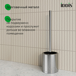 Ерш, хром, нержавеющая сталь, 02, IDDIS, BRU02POi47