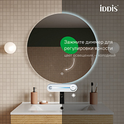 Зеркало с подсветкой, 80 см, Bild, IDDIS, BIL8000i98