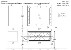 Зеркало Opadiris Луиджи 120, цвет белый матовый, вар. 2
