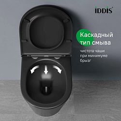 Унитаз подвесной безободковый, чёрный матовый, Calipso, IDDIS, CALR3BMi25