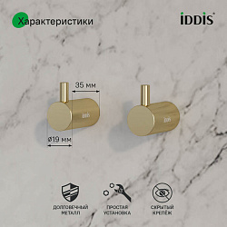 Комплект одинарных крючков, сплав металлов, Petite, матовое золото, IDDIS, PET2G02i41