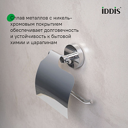 Держатель для туалетной бумаги с крышкой, глянцевый хром, сплав металлов, Sena, IDDIS, SENSSC0i43