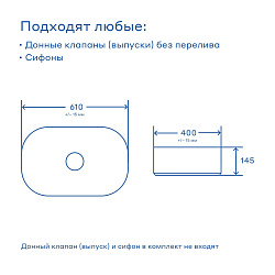 Раковина накладная Pragma Nanta, белая глянцевая, NAN1.GWSX.008