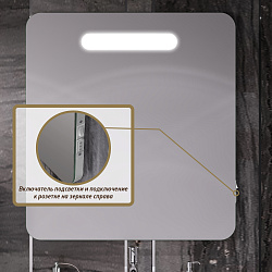 Зеркало Opadiris Арабеско 80