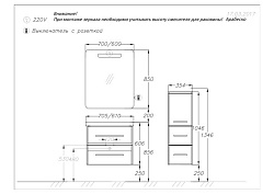 Зеркало Opadiris Арабеско 60