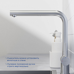 Смеситель для кухни с подключением к фильтру и выдвижным изливом Pragma Esdel, матовый хром, ESD7.M2