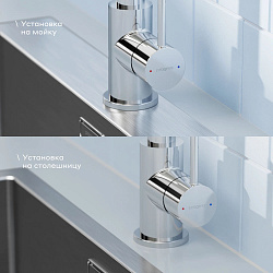 Смеситель для кухни Pragma Esdel, хром, ESD7.C1LU.010