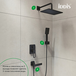 Излив скрытого монтажа, черный матовый, Slide, IDDIS, SLIBL0Si63