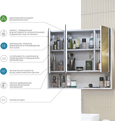 Зеркальный шкаф Urban 700