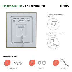 Зеркало с подсветкой, 60 см, Zodiac, IDDIS, ZOD6000i98