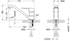 POINT Смеситель для раковины с поворотным изливом, высота излива 8 см, длина 16 см, латунь/хром