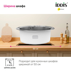 Мойка, нержавеющая сталь, шелк, D490, Suno S, IDDIS, SUN49S0i77