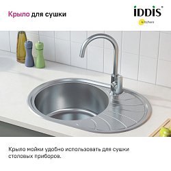 Мойка, нерж. сталь, шелк, 650*460, Suno S, IDDIS, SUN65SDi77