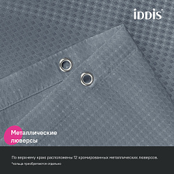 Штора для ванной, 200х180 см, Полиэстер, серый, IDDIS, DW03P18i11