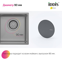 Декоративная накладка, нерж. сталь, графит, Kitchen Line, IDDIS, CAPGM00i59