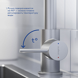 Смеситель для кухни Pragma Esdel, матовый хром, ESD7.M1LU.028