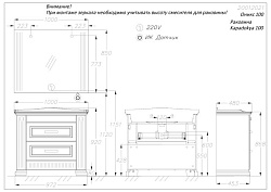 Тумба Opadiris Оникс 100 Белый глянцевый с серебряной патиной (под раковину Cerastyle Kapadokya 100)