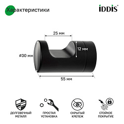 Крючок одинарный, сплав металлов, NOА, черный матовый, IDDIS, NOABL10i41