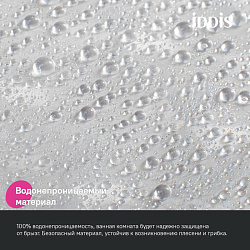 Штора для ванной, 200x180 см, 3D, PEVA, IDDIS, P01PV18i11