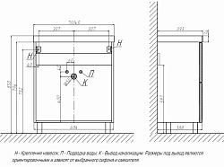 Раковина керамическая модель 9696-70